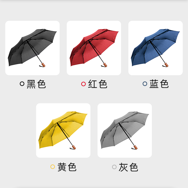 产品详情页-TU3074-防风防雨-小优视频APP18禁止免费观看伞-中文_06