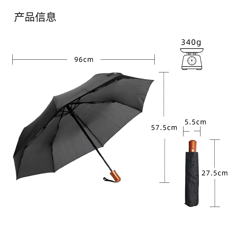 产品详情页-TU3074-防风防雨-小优视频APP18禁止免费观看伞-中文_10