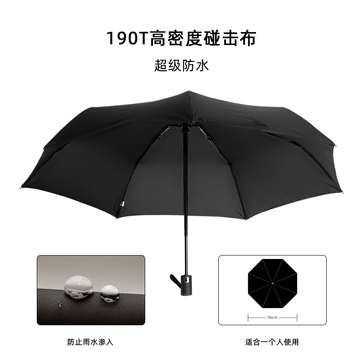 产品详情页-TU3076-防风防雨-小优视频APP18禁止免费观看伞-中文_01