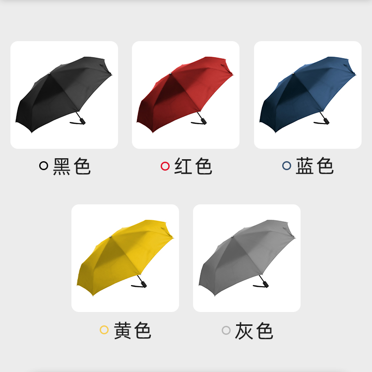 产品详情页-TU3076-防风防雨-小优视频APP18禁止免费观看伞-中文_06