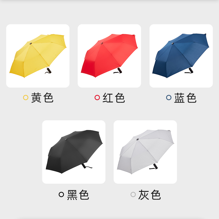 产品详情页-TU3005-防风防雨-小优视频APP18禁止免费观看伞-中文_06