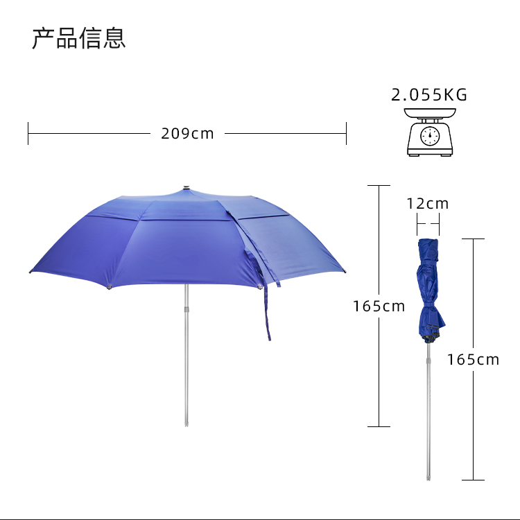 产品详情页-2077-晴雨两用-手动开合-中文_10