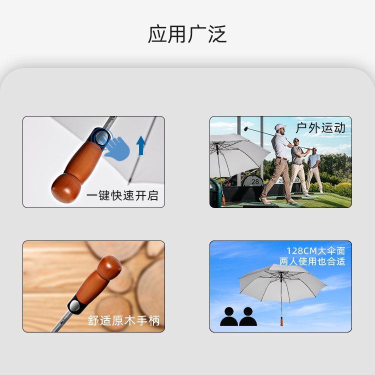 产品详情页-TU3022-防风防雨-小优视频APP18禁止免费观看开手动收-中文_04